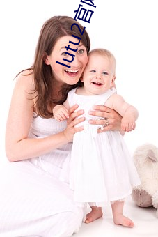 lutu2官网(網)入口