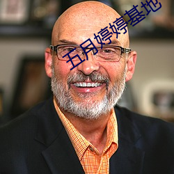 金年会(中国)官方网站
