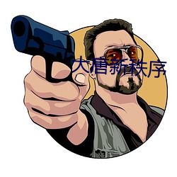 鸿运国际·(中国)会员登录入口