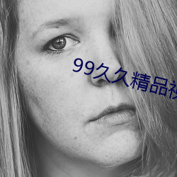 99þþ()Ʒ(Ʒ)Ƶ