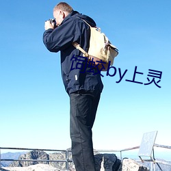 饲(sì)蛟by上灵