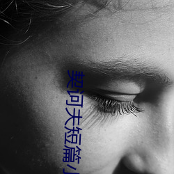 契诃(h)夫短篇小说