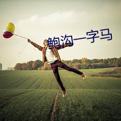 918博天堂·(中国)手机版客户端