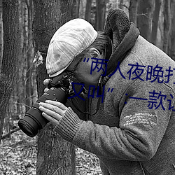 ҹ˿ǿ˶ֽС:һֻ