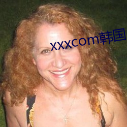 xxxcom韩国 （知客