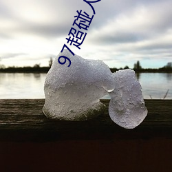 尊龙凯时·(中国)官方网站