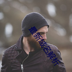 AG真人平台(中国)官方网站