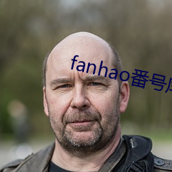 fanhao番號庫