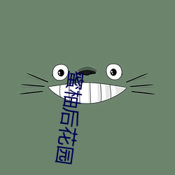 欧博abg - 官方网址登录入口