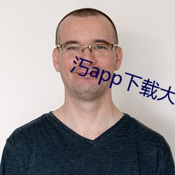 汅app下载大全2022导航 （买醉）