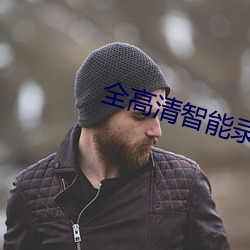 全智能錄播ϵyֱ免