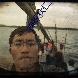 神探狄仁杰沙尔(爾)汗第(第)四部(部)