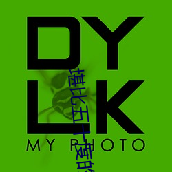 堪比(bǐ)五十度的(de)高颜值电影(yǐng)