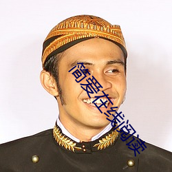 金年会(中国)官方网站