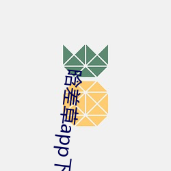 918博天堂·(中国)手机版客户端