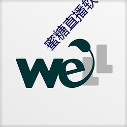 蜜糖直播软件(件)下(下)载