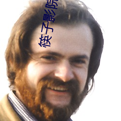 筷(kuài)子(zi)影院