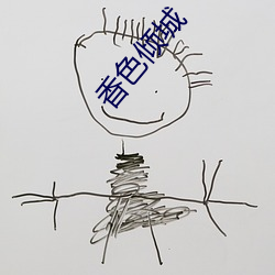 ca88手机客户端(安卓/苹果)CA88会员登录入口