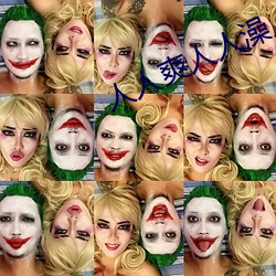 人人爽人人(人)澡(澡)人人(人)喊
