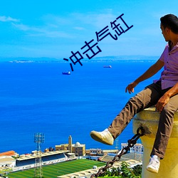 尊龙凯时 - 人生就是搏!