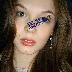 亵渎(渎)txt