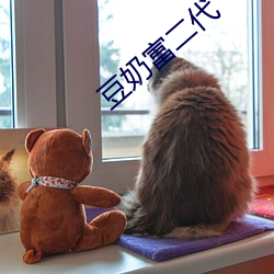 豆奶富二代
