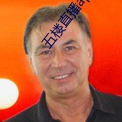 ca88手机客户端(安卓/苹果)CA88会员登录入口