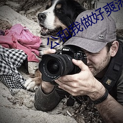 公和我做(zuò)好爽添厨房