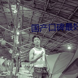 国产口(kǒu)碑最(zuì)好(hǎo)十大(dà)精(jīng)华(huá)液