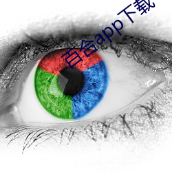 百合app下载