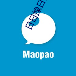 日日操日日操