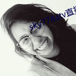 sky778atv直播下载