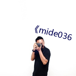 《mide036