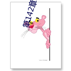 第142章 轻一点