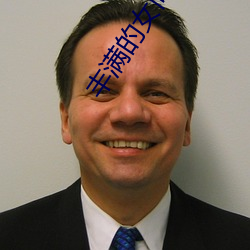 人生就是博·(中国区)官方网站