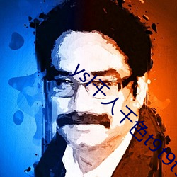 ysl千人千色t9t9t9网友测评