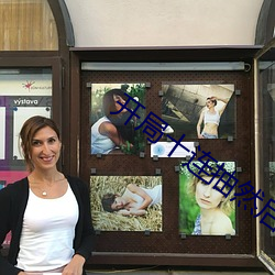 开局十(十)连抽然后无敌(敵)免费阅(閱)读(讀)