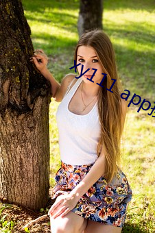 xy111 app换(換)哪(哪)个了