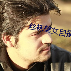 AG真人平台(中国)官方网站