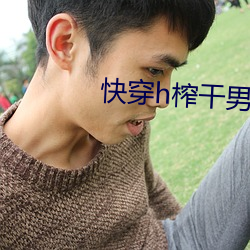 快穿h榨干男配(p¨¨i)h