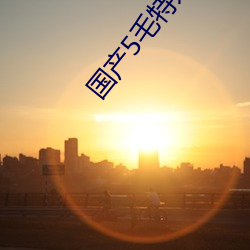 人生就是博·(中国区)官方网站