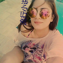 流行小说