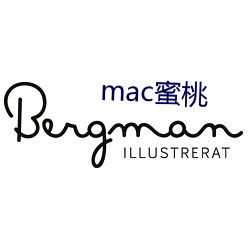 mac蜜(mì)桃