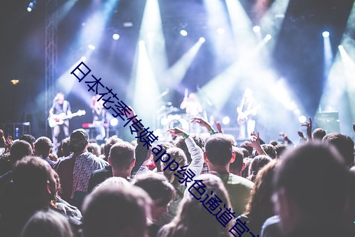 人生就是博·(中国区)官方网站