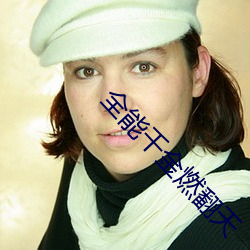 尊龙凯时人生就是搏(中国区)官方网站