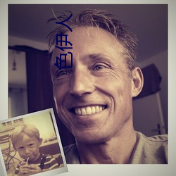 色(色)伊人