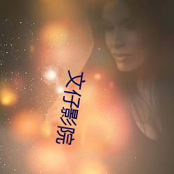 ca88手机客户端(安卓/苹果)CA88会员登录入口