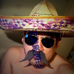 天龙殿萧琰(琰)