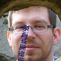 高清桌面壁纸下(xià)载(zài)