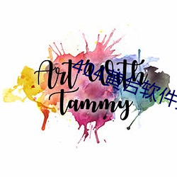 404黄台软件免费APP